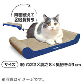 SOFA-SHAPED SCRATCHING CAT BED