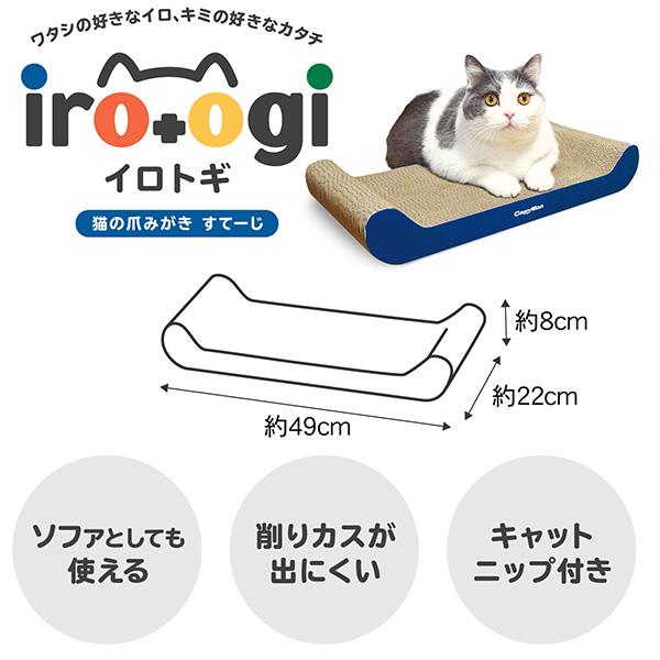 SOFA-SHAPED SCRATCHING CAT BED