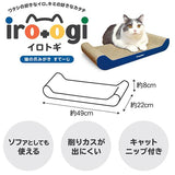 SOFA-SHAPED SCRATCHING CAT BED